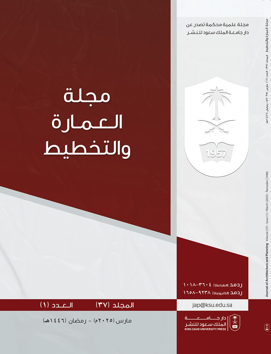 					معاينة مجلد 37 عدد 1 (2025): المجلد السابع والثلاثون - العدد 1
				