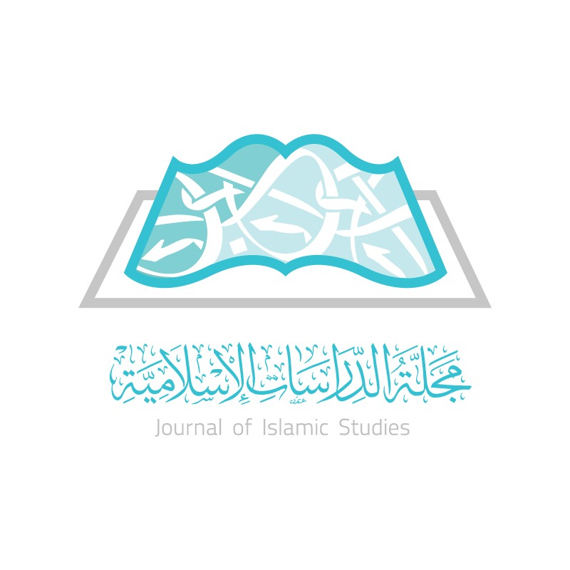 شعار المجلة