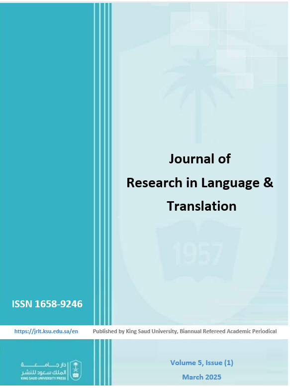 View Vol. 5 No. 1 (2025): JRLT