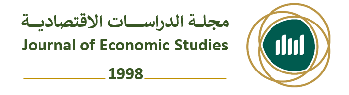        The Journal of Economic Studies is a (periodical - scientific – Refereed) publication that is issued biannually (June and December) by the Saudi Economic Association (SEA), at King Saud University. The Journal is concerned with publishing research and scientific reviews that have not been previously published covering topics and issues in order to make significant advancements on the basis of solid scientific research. The first issue of the Journal was published in 1998 AD/ 1419 AH.