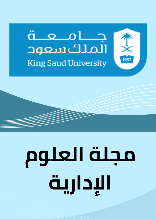 					معاينة مجلد 31 عدد 2 (2025)
				
